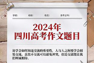 德转预测葡萄牙欧洲杯首发：C罗、菲利克斯、莱奥领衔锋线